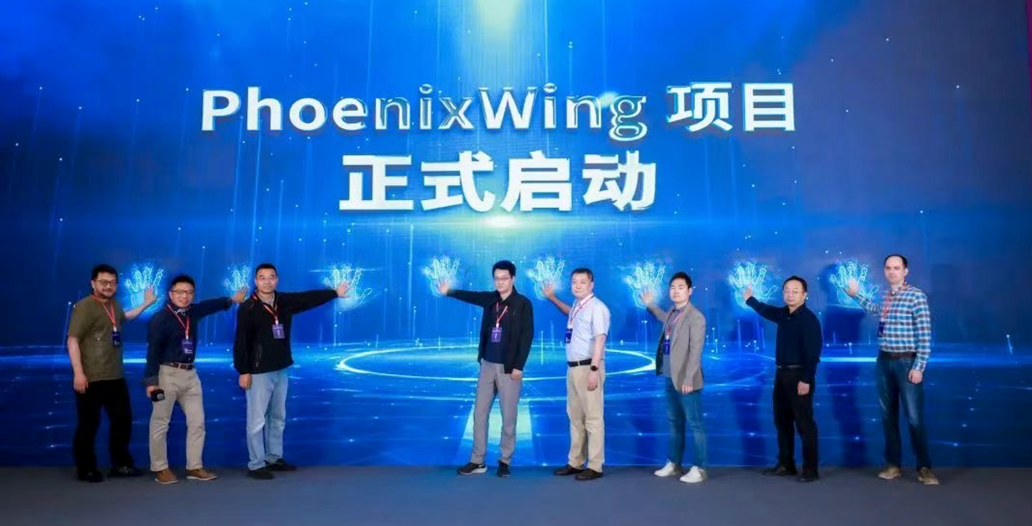 PhoenixWing Initiative Kick-Off in Beijing